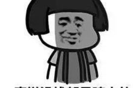 玉门要账公司更多成功案例详情